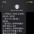 인천광역시 문학박태환수영장 보조풀 이미지