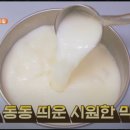 황금코다리 홍성점 이미지