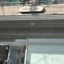 케이키린 네이버블로그