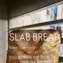 밀물소이