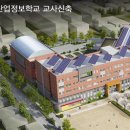 대전산업정보학교 이미지