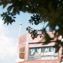 영성세탁소 네이버블로그