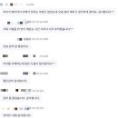 구지초교병설 이미지