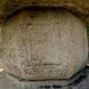 법흥사징효국사부도 이미지