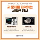 진동한의원 이미지