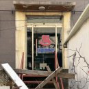 대림장여관 이미지