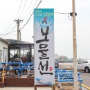 보물선횟집 이미지