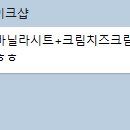 글로우케이크샵