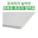 핸독