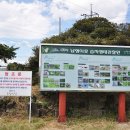 남생이못 습지생태 관찰원 이미지