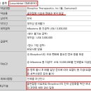 삼일복권