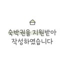 까사아미고풀빌라 이미지