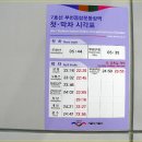 부천 종합운동장역(4번 출구) 이미지