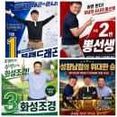 브라보스크린골프 화성향남점 | 브라보 향남 BTOUR 대회 결선 개최 안내
