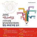 경희대스포츠 이미지