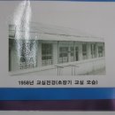 서포중학교 이미지