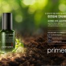 프리메라1 이미지