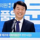 서울과학기술대학교 에너지환경대학원 | 문진석 국회의원 프로필 나이 | 문진석 의원 김남국 인사청탁