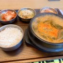 북촌순두부 이미지