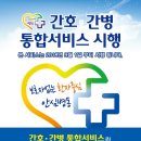 MS재건병원 이미지