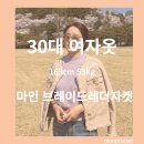 레더마인