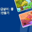 대문초교 이미지