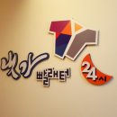 죽림세탁 이미지