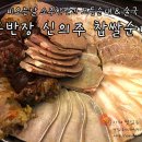 홍반장순대전문점 네이버블로그