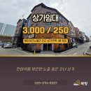 복방공인중개사사무소 이미지