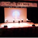 젊은 국악 꿈꾸는 바다 이미지