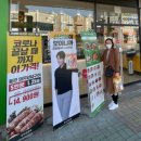 식사준비 광주하남점 이미지