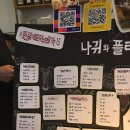 나귀와플라타너스