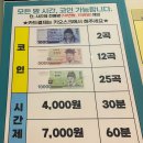 포텐코인노래연습장 이미지