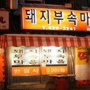 신환