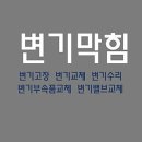 골든루트호텔 이미지