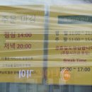 가든면가