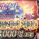 주식회사 스테이터스
