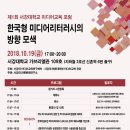 서강대학교 교육대학원 이미지