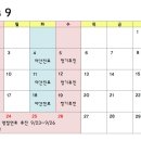 함소아한의원 광교점 이미지