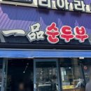 가나도식당