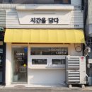 BYC 포천점 네이버블로그