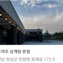 대동제(2023년 9월 16일) 이미지