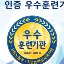 조해성요리학원