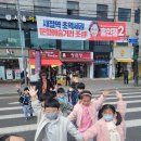 열매반＞＞지역사회 불광천 벚꽃 축제~ 이미지