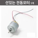 JS전동 쇼핑하우