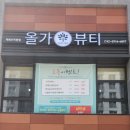 GS우미린점 이미지