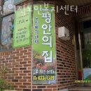 북구노인복지센터 이미지