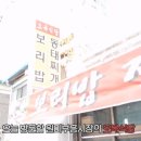 요복보리밥 네이버블로그