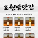 호원방앗간