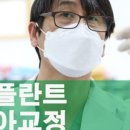 원데이수치과의원 이미지